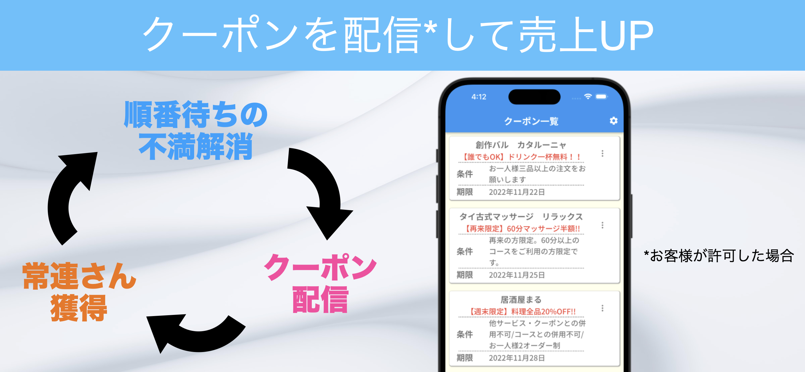 順くん