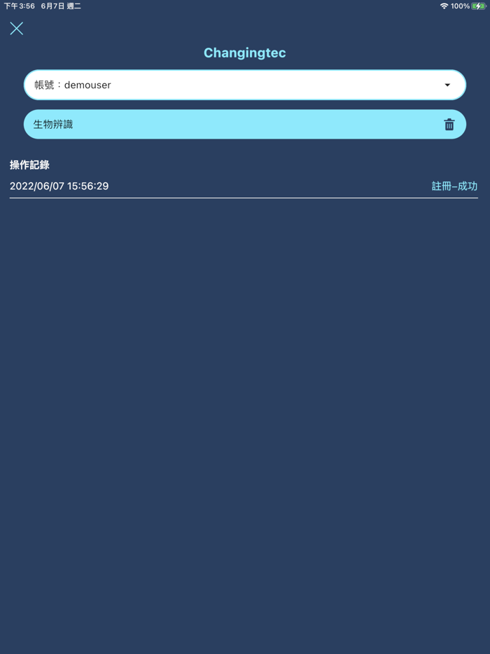 CGFIDO - 安全、無密碼、快速登入