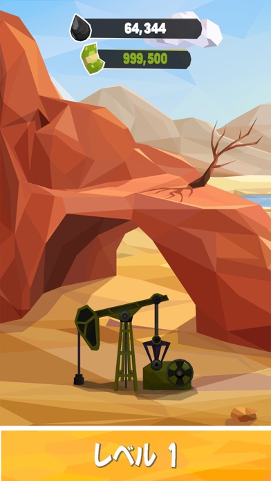石油富豪―ガス工場クリッカーゲームのおすすめ画像1