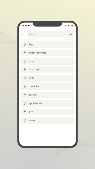 DNCC Smart Parking Screenshot