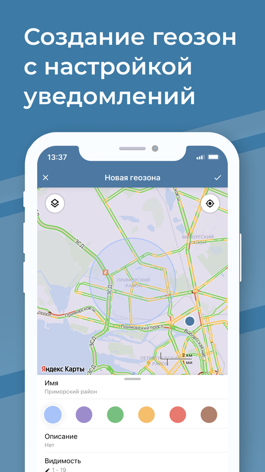 #7. Glonass Rus (iOS) 作者: TRAEKTORIYA, OOO
