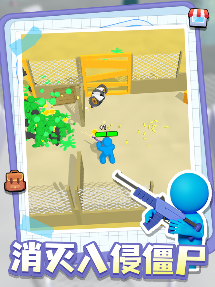 末世日记Z Defense