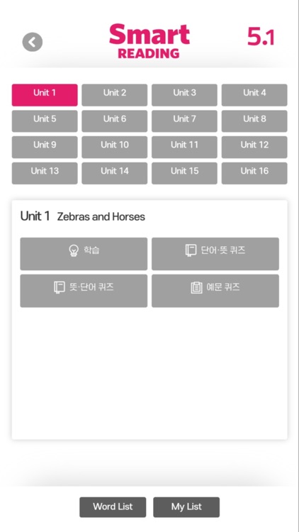 Smart READING 5 screenshot-3