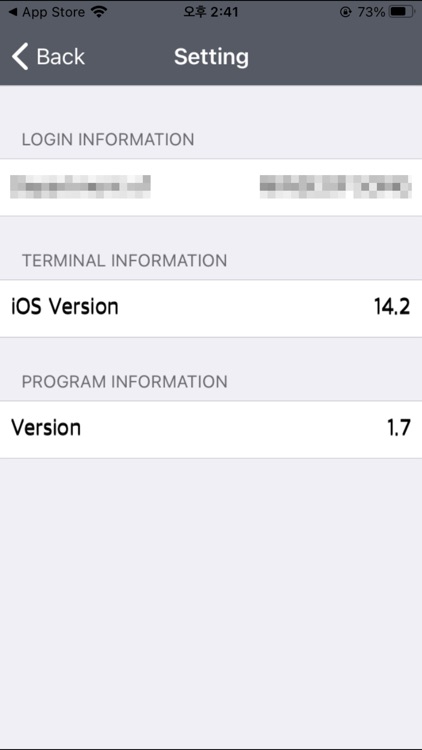 UNIST Mobile Attendance System screenshot-6