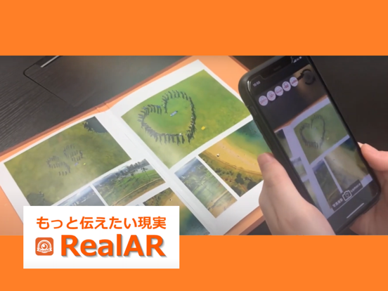 Screenshot #6 pour RealAR