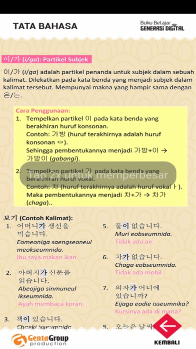QRActive TOPIK & TOPIK EPS Screenshot