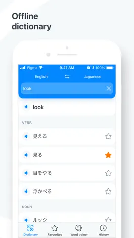 Game screenshot Japanese−English dictionary mod apk