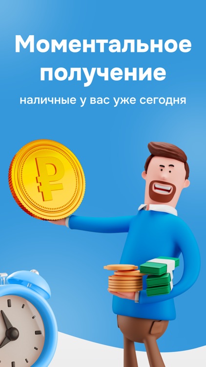 Займы Онлайн - Удобные Деньги