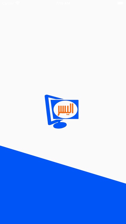 Alyusr Manager‏ screenshot-9