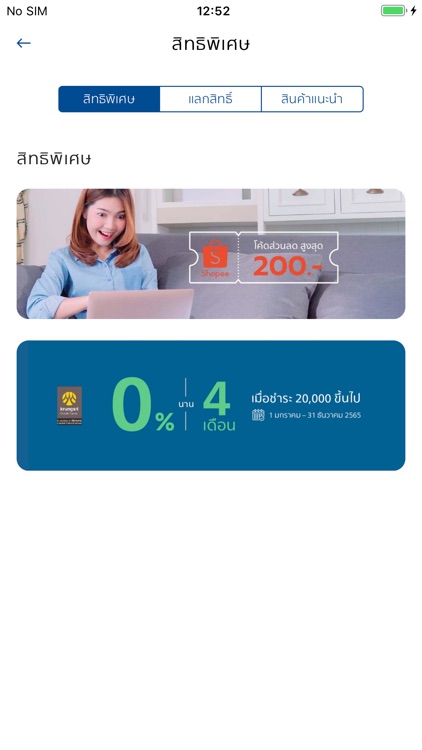 Allianz Ayudhya - My Allianz screenshot-3