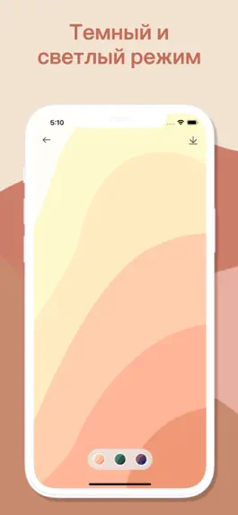 Game screenshot Boho - Lock Screen Wallpapers hack