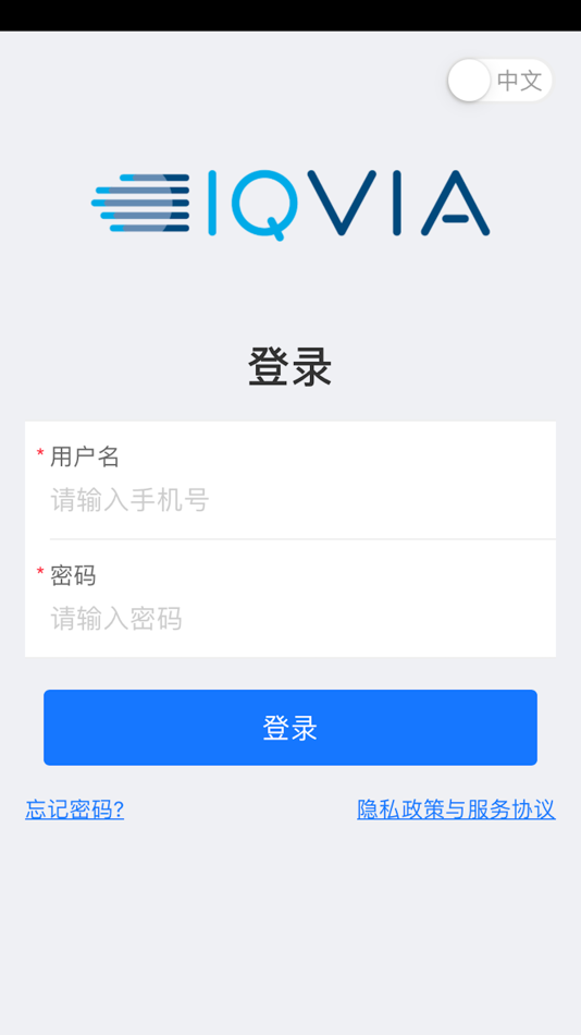 #1. 艾智研-医享 (iOS) 게시자: IQVIA