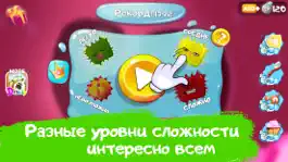 Game screenshot Зубной ниндзя: поймай микробов hack
