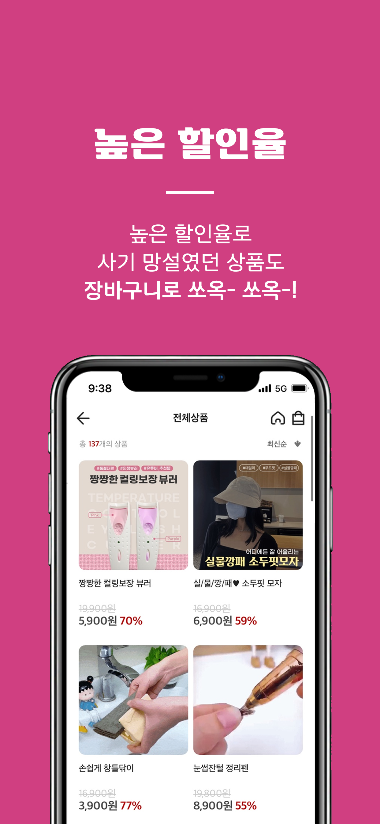 똑똑리빙
