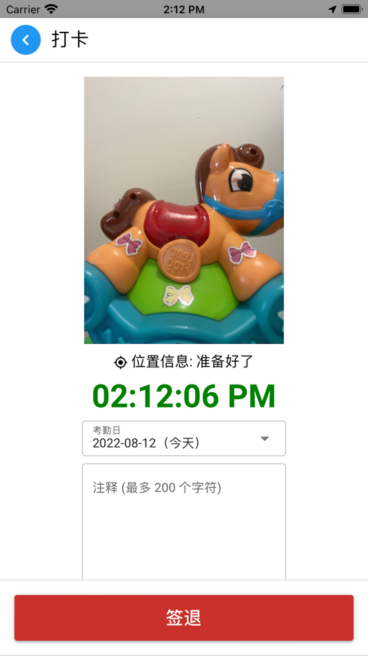 #8. HR.my Mobile (iOS) 由: Kap-Chew Ang