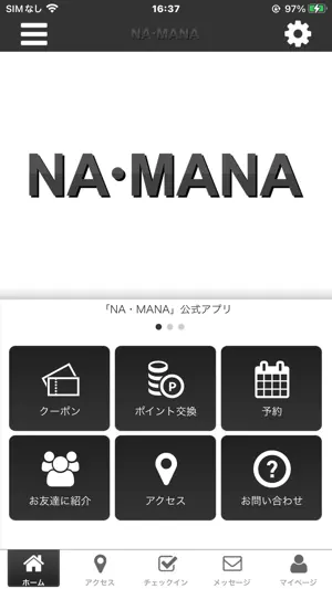 NA・MANA screenshot 1