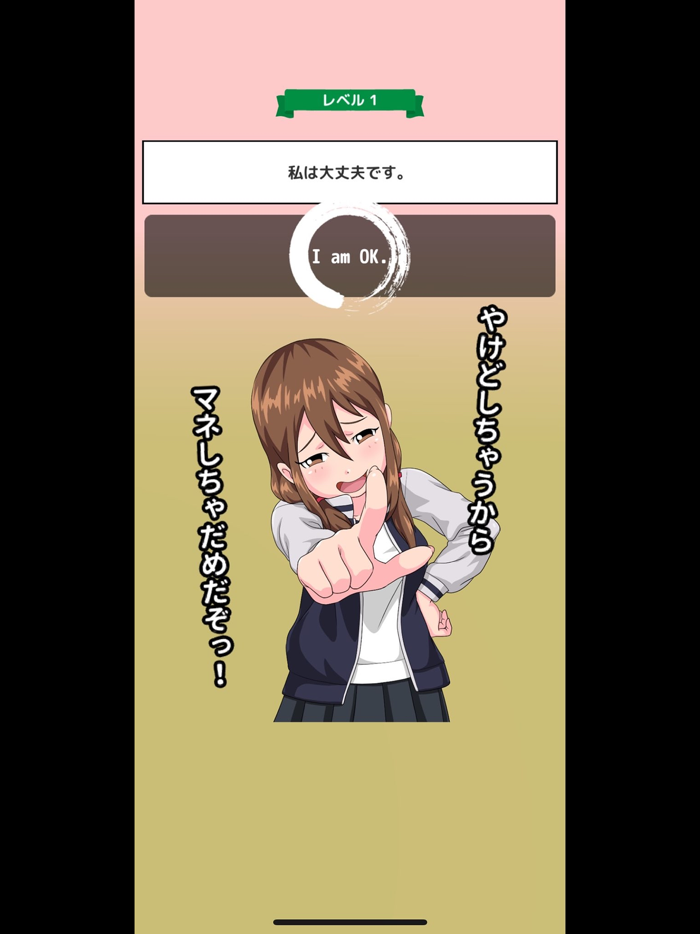 おでんツンツン英語！〜熱いので絶対に真似しないでください！〜