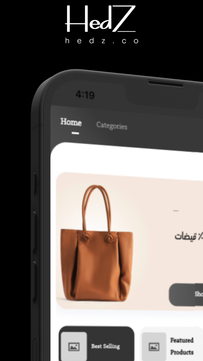 Hedz - هيدز ستور