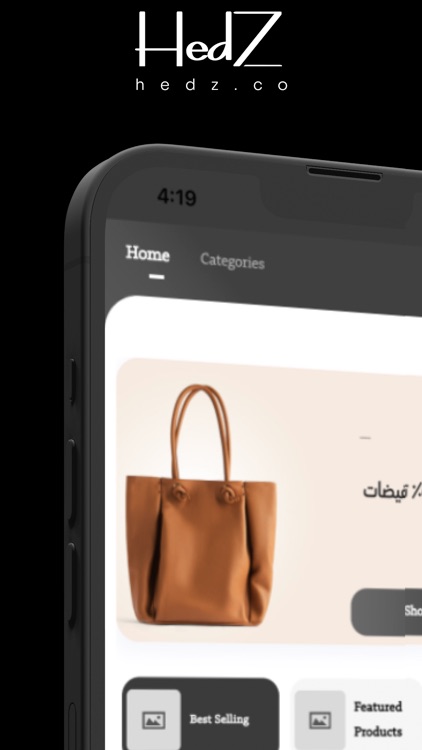 Hedz - هيدز ستور