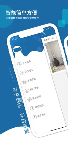 Game screenshot 牛精灵 apk