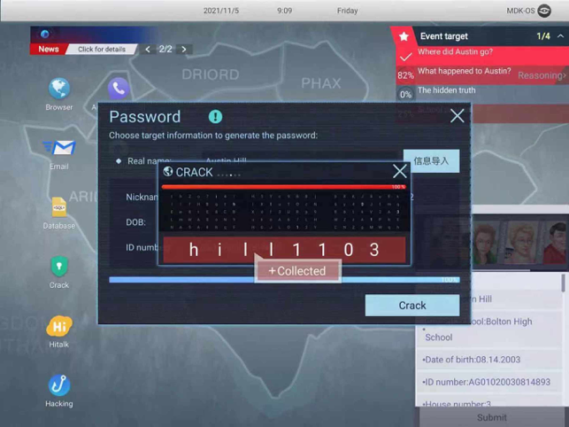 ‎Cyber Manhunt Screenshot