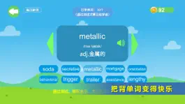 Game screenshot 英语四级单词游戏 apk