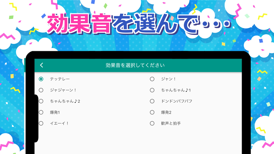 #3. ドッキリ看板 (iOS) 由: Kazunari Minami
