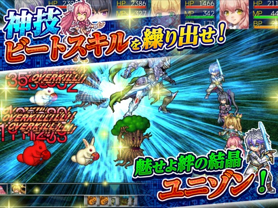 [Premium]RPG アスディバインメナスのおすすめ画像3