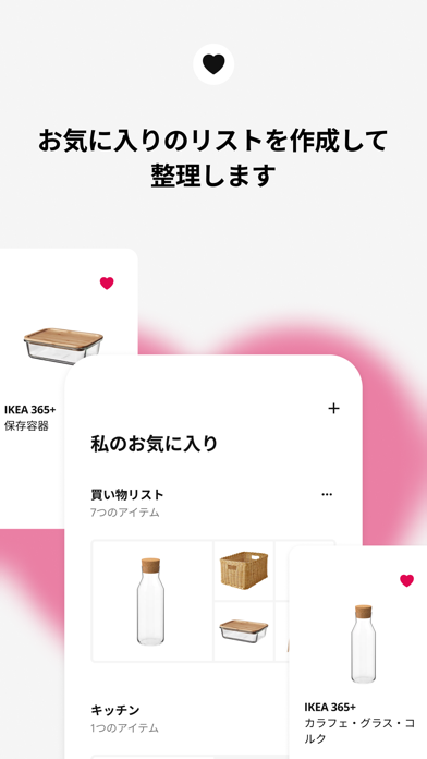 IKEAのおすすめ画像5