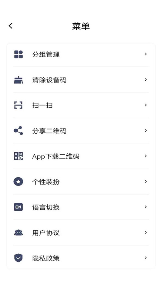 #3. Fanzone (iOS) Podle: 敏 王