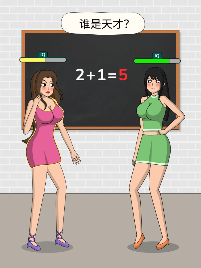 恋爱魔术笔 Tricky Puzzle