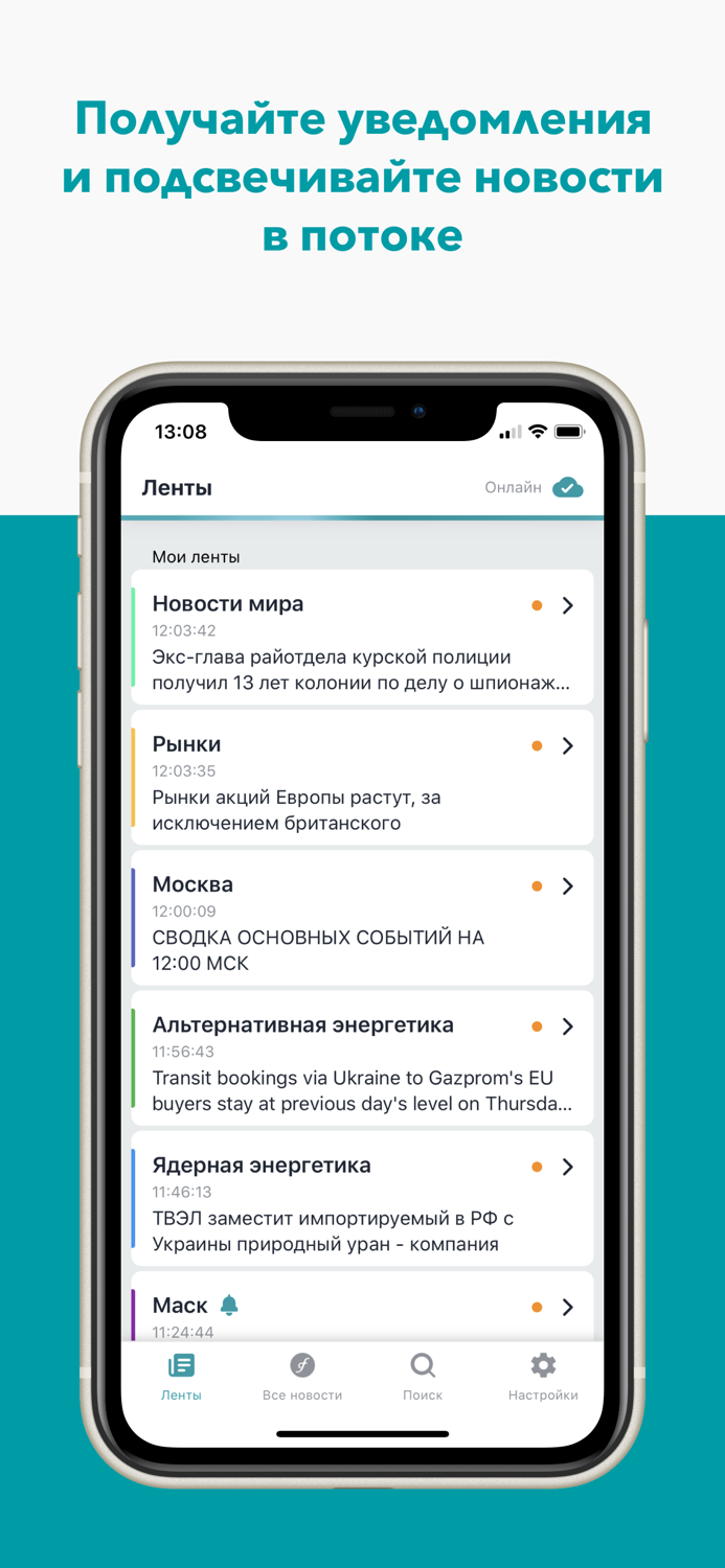 Новости Интерфакса