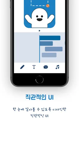 Game screenshot 날아라 자막(날자) - SNS 쇼츠 자막, 동영상 편집 hack