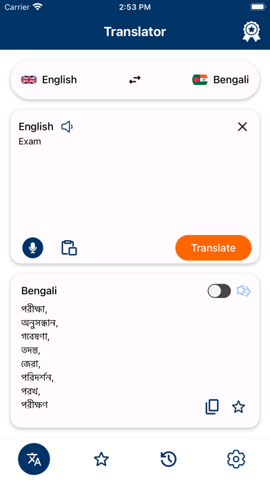 Screenshot #2 pour Bengali-English Translator