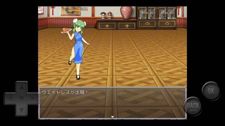 RPGのレストラン経営ってどうなの screenshot-4