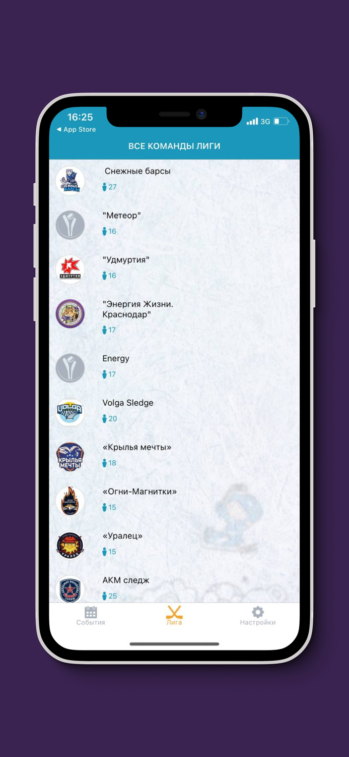 Путь чемпиона Sledge