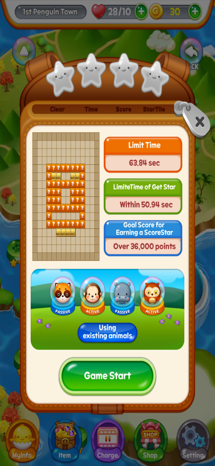 돌아온 동물사천성