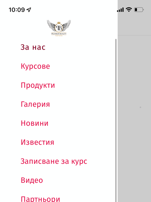 Premium Beauty iPad screenshot