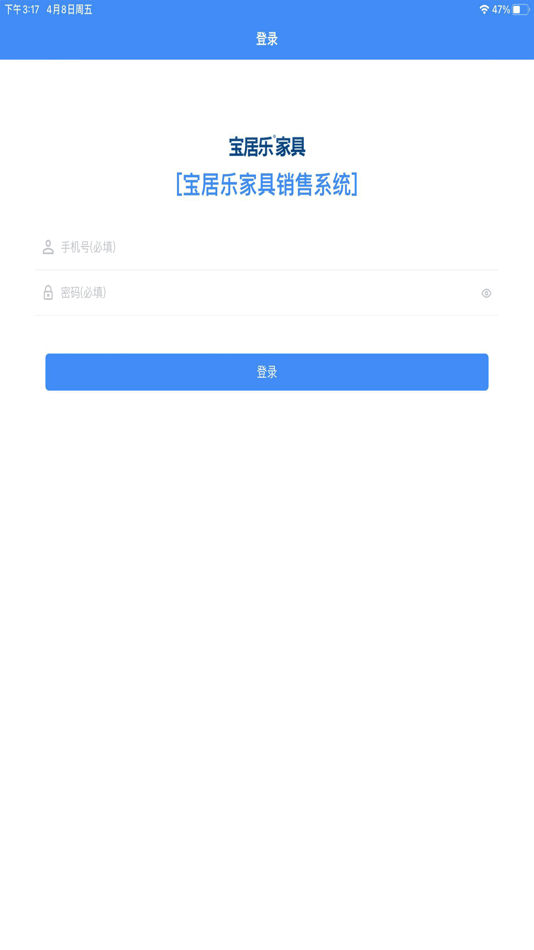 #1. 宝居乐家具销售系统 (iOS) Podle: Guangdong Saisi Software Co., Ltd.