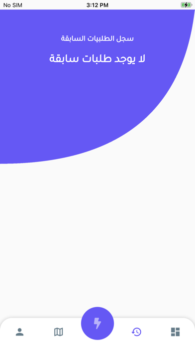 Babak Driver Screenshot