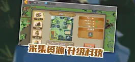 Game screenshot 异世界的奇幻冒险 - 沙盒采集生存建造手游 apk