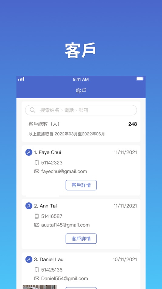 #3. Amber Solution Admin (iOS) 게시자: BIG FISH LIMITED