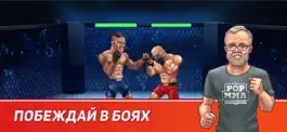 Game screenshot POP MMA Fighting game hack