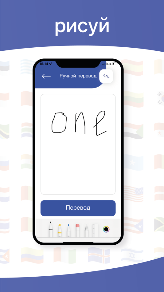#5. Translate SA (iOS) 由: Said Akhmedov