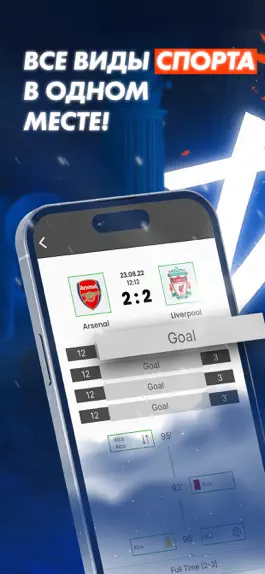 Game screenshot Mostbite Sports Around mod apk