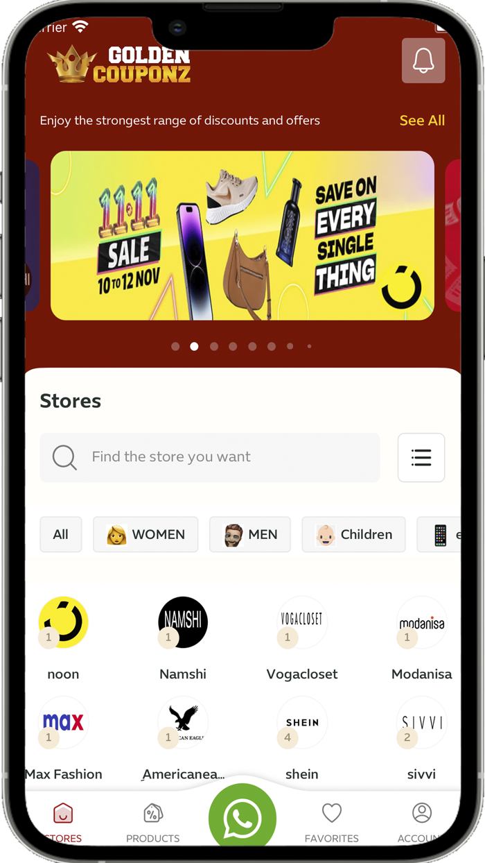 برنامج كوبونات الكوبون الذهبي