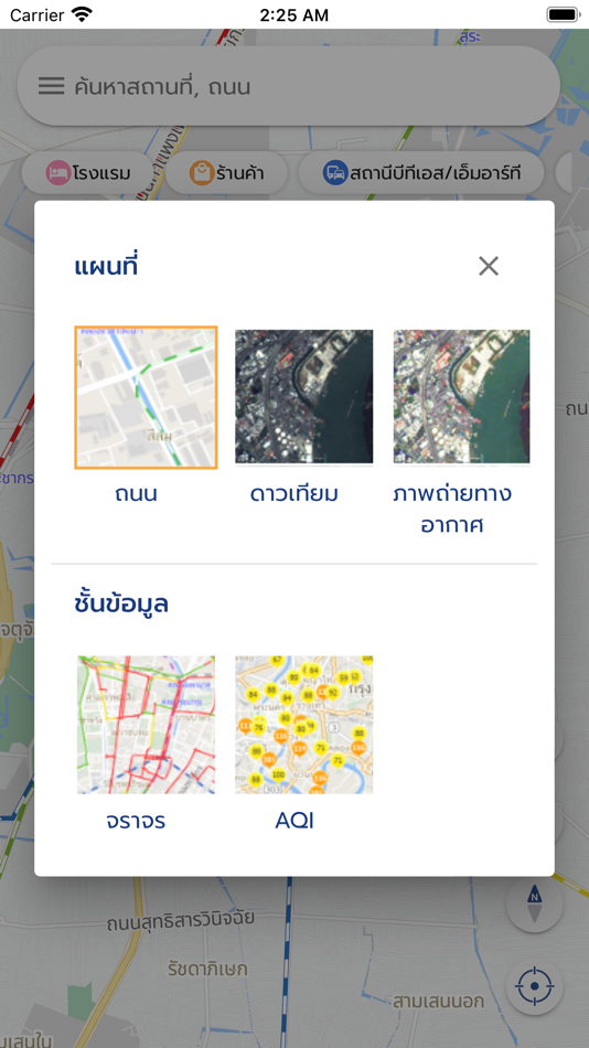 #2. WHERE (iOS) 게시자: GISTDA