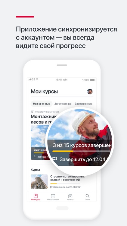 PERI Академия