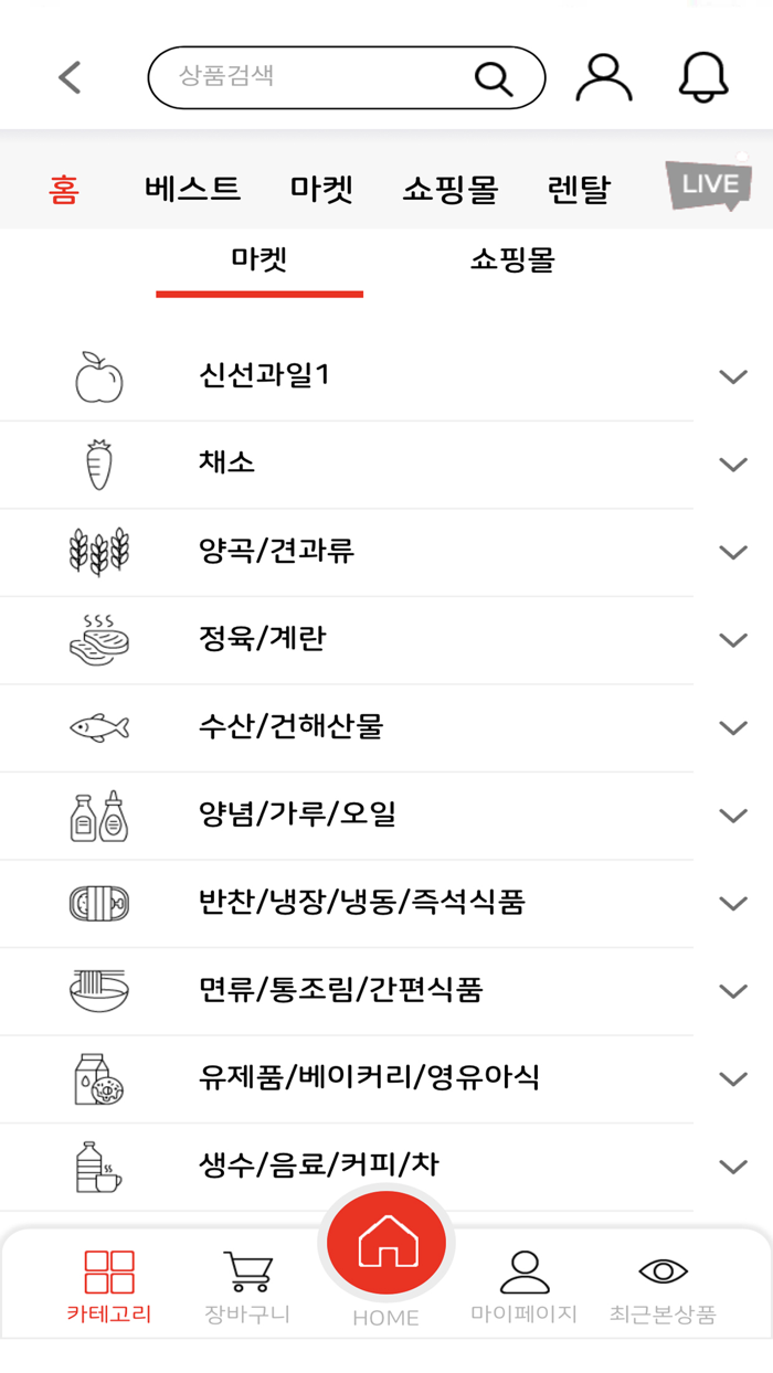 홈마트식자재 청라점