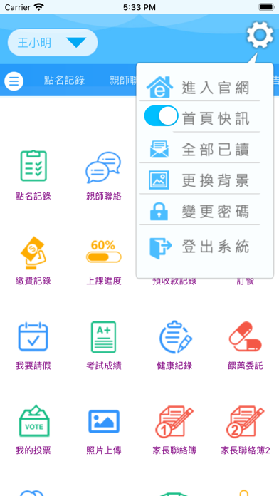云端美育